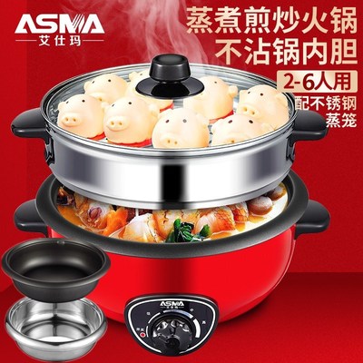 厂家直销家用电火锅分体多功能电炒锅宿舍煮面电热锅电煮锅带蒸笼