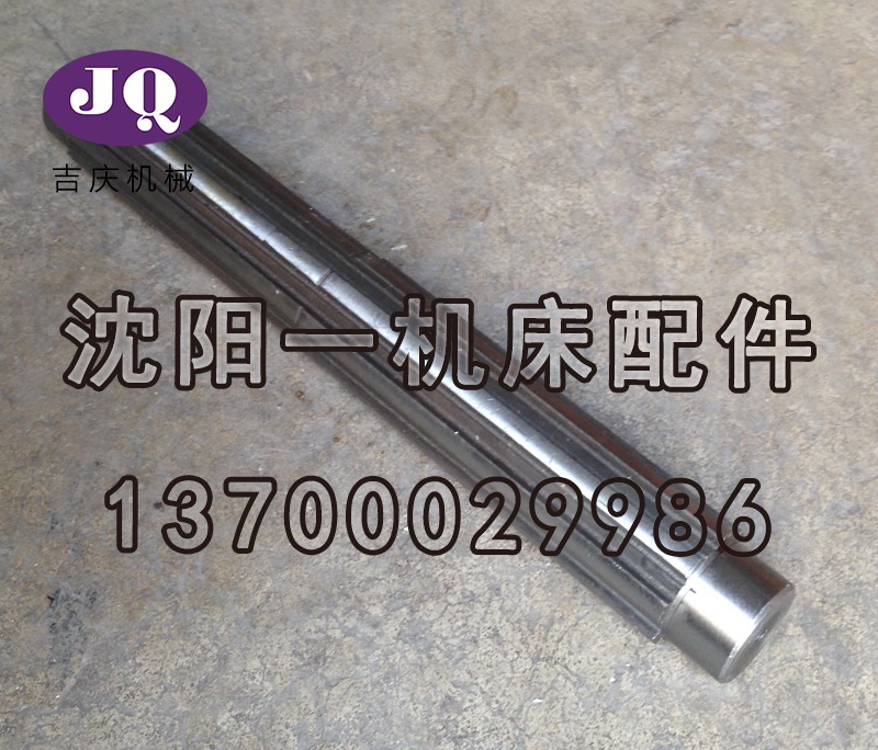 大连数控机床厂 CKA6150 原厂直销 车床配件 三轴 315长 直径40