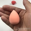 Makeup Egg Medium Gourd Water Drop Cut 32*46 Puff Non -latex Color Makeup Egg Beauty Makeup Tool Factory Wholesale