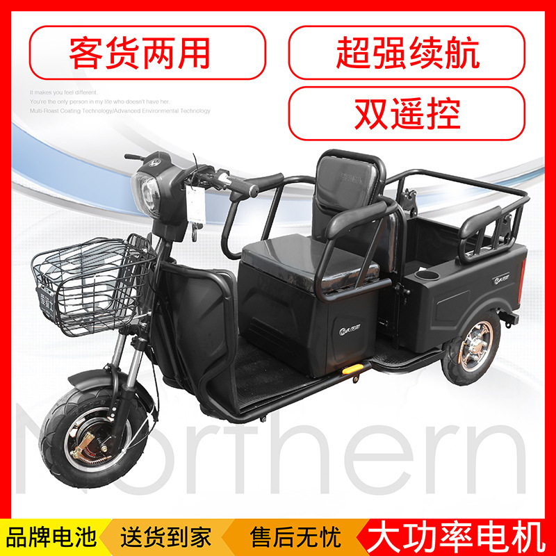 爱骑士牌电动三轮车 接送孩子 家用车老人代步 可进电梯|ms