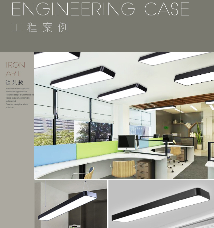 led长条灯办公室吊灯工业风条形办公灯超市健身房吊线灯方通灯详情12