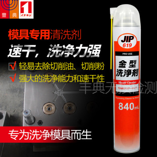 JIP619����ĥ��ϴ�􄩷���VOC���M���ձ����P��Ƚ���WTAIHOKOHZAI