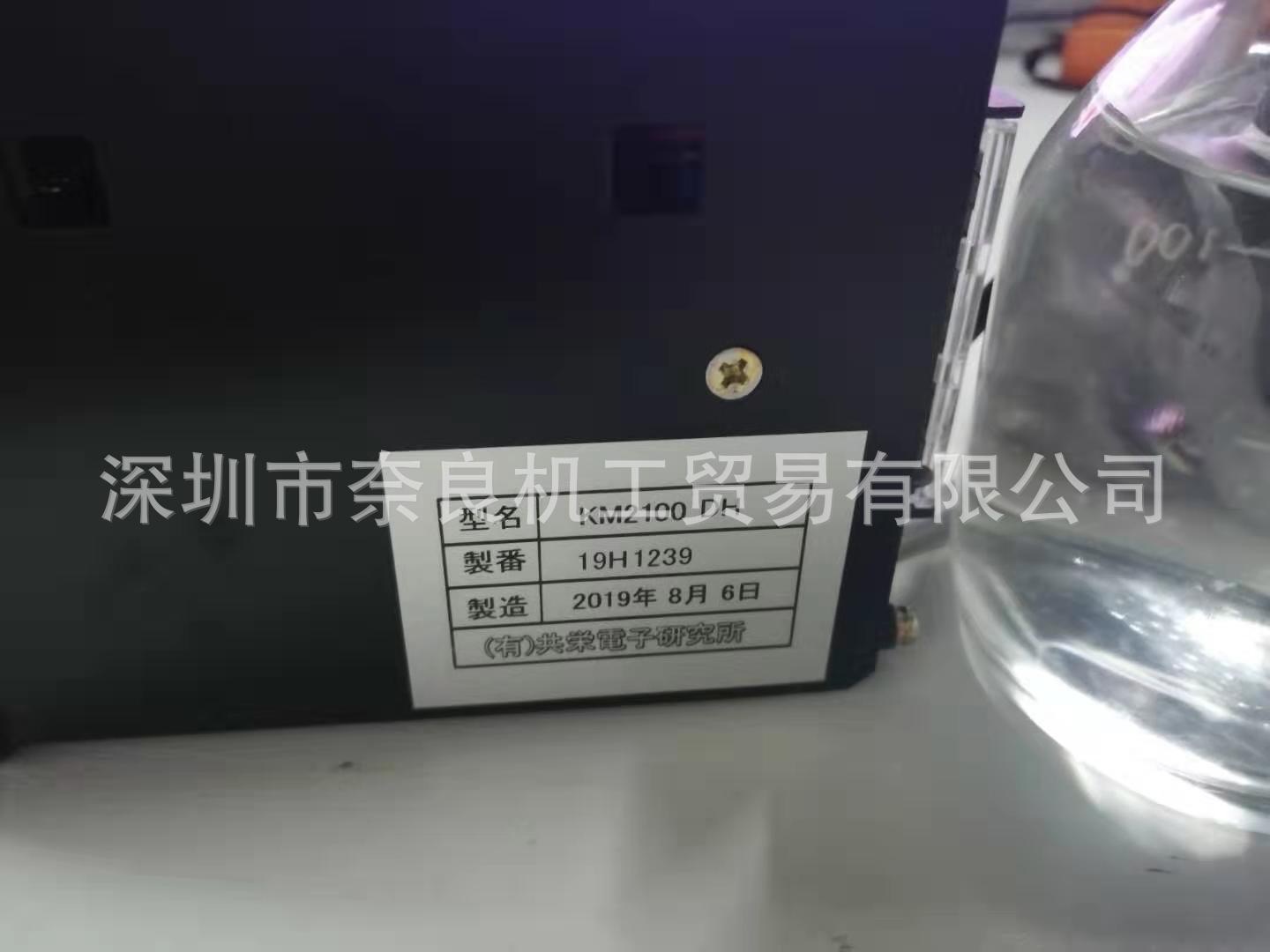 Kyoei氢电极 KH-10溶解氢检测仪KM2100DH