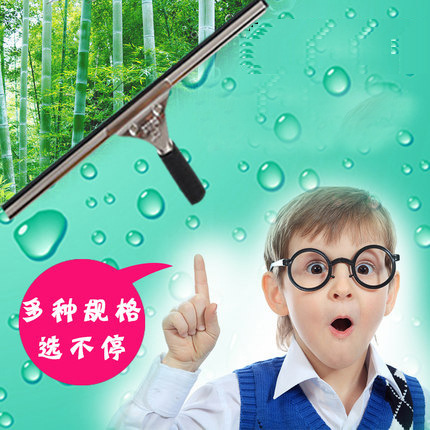 Baiyun glass wiper glass window cleaner household stainless steel scraper car window cleaning Baiyun glass wiper glass window cleaner household stainless steel scraper car window cleaning