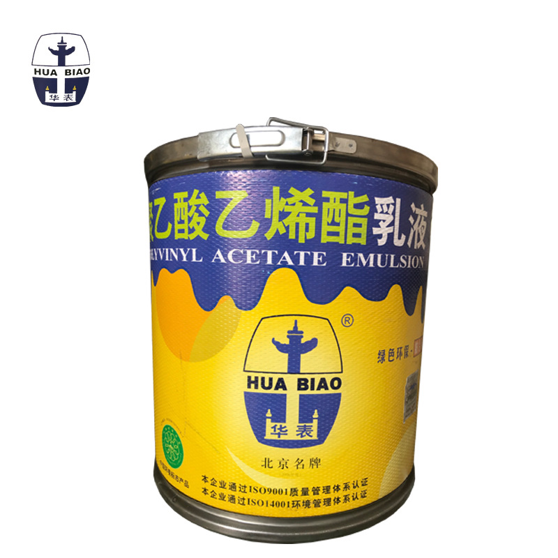 聚乙酸乙烯酯乳液 燕山华表 BJ-235白胶 木工胶贴皮胶