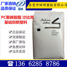 PC ɳ�����A(ԭGE) 143R ��Ĥ�� 늾���| 143r ��̼����