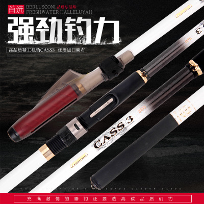 韩国龙成CASS 3 2.7 3 3.3 3.6斜导环矶钓竿碳素鱼排手海两用