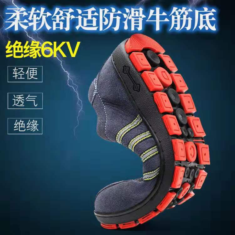 Chaussures de sécurité - Dégâts de perçage - Ref 3405195 Image 4