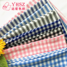现货全棉色织格子布料 朝阳格衬衫T恤面料 色织条纹格子面料批发