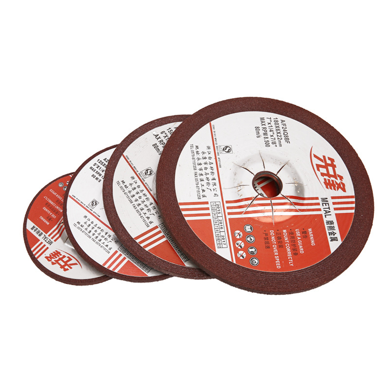 不锈钢金属 百叶片 抛光片 抛光砂轮 切割片