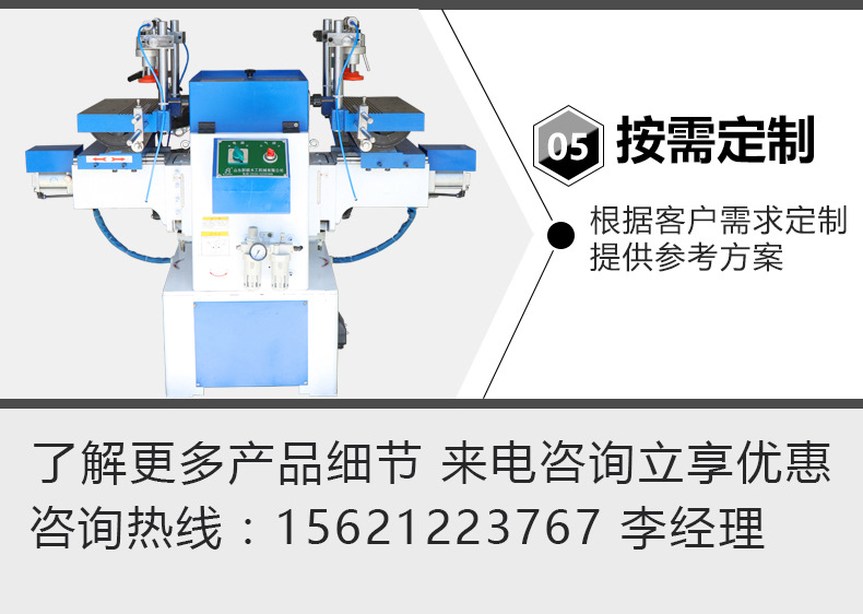 卧式双端榫槽机详情页_08.jpg