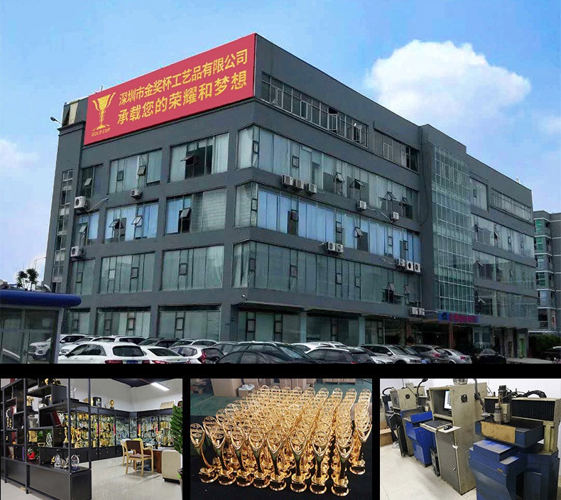 奖杯定制策划稿_04