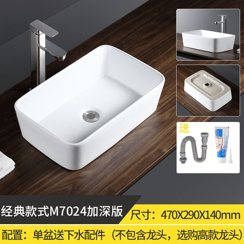 M7024 심화 [물을 보내는 단 분지]