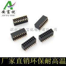 ��ĸ���� �p��ĸ�g��1.27MM 2*8P SMT�NƬ��ĸ 僽��_1U