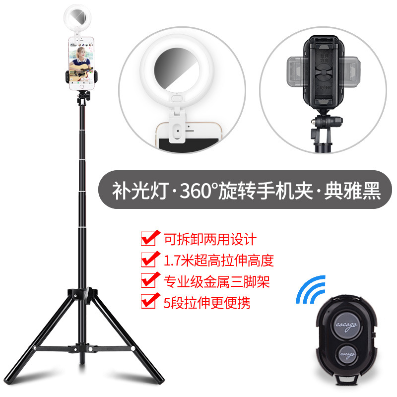 Stick selfie en Alliage d aluminium - Ref 3387144 Image 7