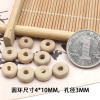 DIY original color wooden beads, the heirs of the original color of the color, the dream of the dream network, the natural color of the wooden beads catcher