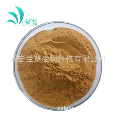 肉桂提取物 20：1 桂皮提取物 肉桂粉 兰草生物 厂家现货|ru