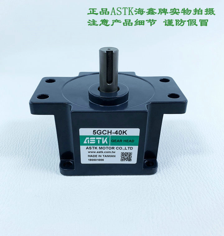 减速箱 5GCH40K  5GCH-40K  5GCH40KB  5GCH-40KB  ASTK牌 现货