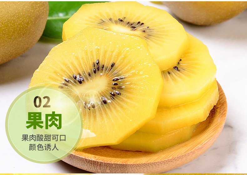 黄心猕猴桃_05.jpg