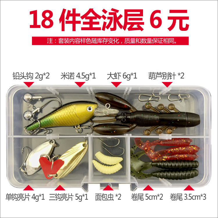 Bait Kit Freshwater Bait Kit Bass Salmon Tackle Kit Includes Spoon Bait Soft Plastic Worms Crank Bait Hook Tackle Box