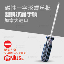 �츳GENIUS���ߴ���һ����ˮ������˿������׶����504015-508008