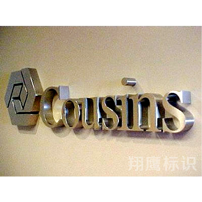 供应不锈钢平面镜面发光字拉丝字牌制作吴江平面不锈钢背景墙字牌