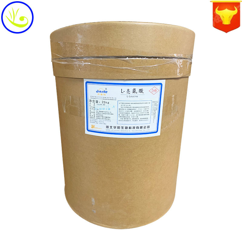 现货供应食品级亮氨酸L-质量保障白氨酸1kg起订食品级添加剂