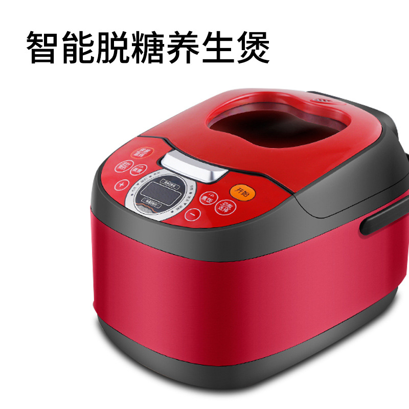 礼品脱糖电饭煲家用5L智能多功能减糖低糖养生电饭锅一件代发