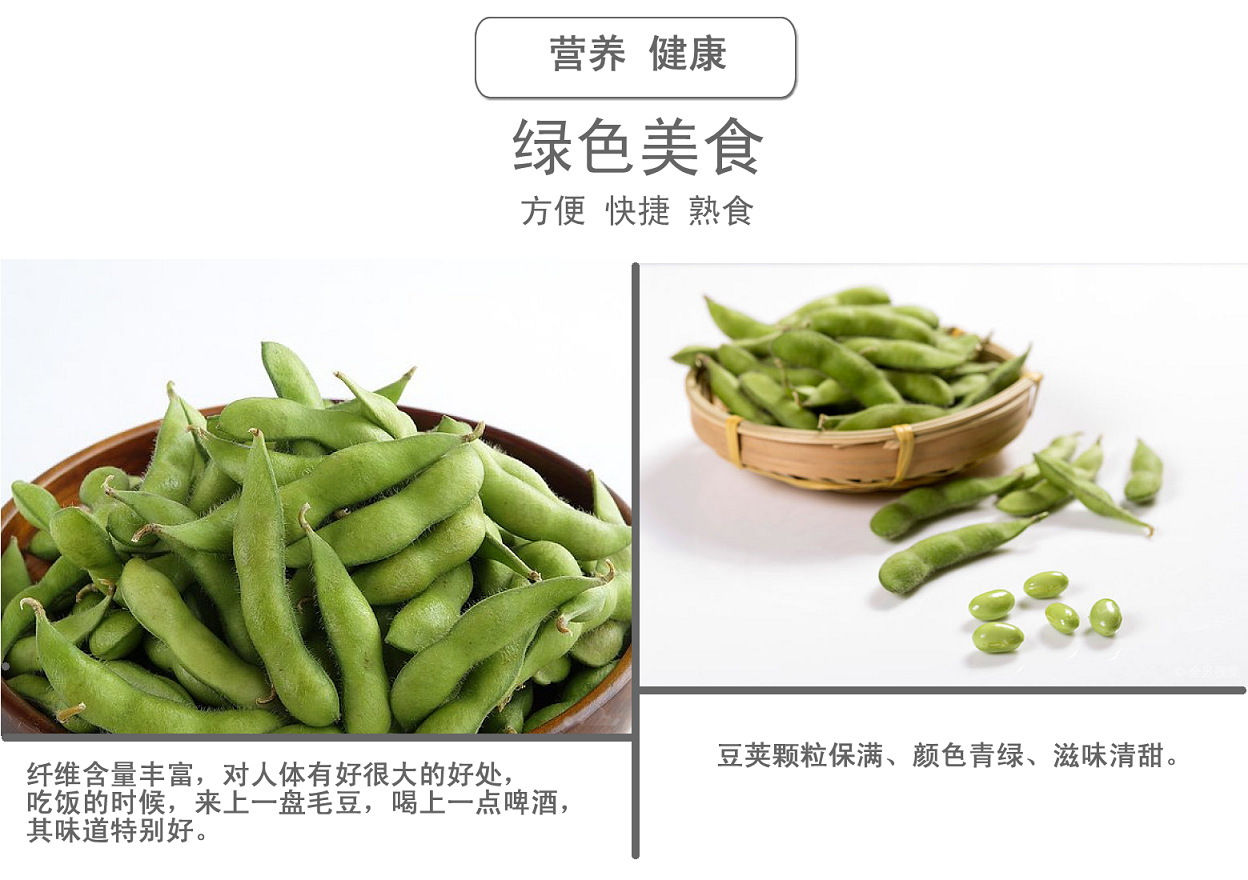 info-790-557.051282051282 01毛豆00
