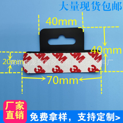 黑色飞机孔挂钩pvc 磨砂挂钩粘钩厂家直销彩盒挂耳标贴可定做|ms