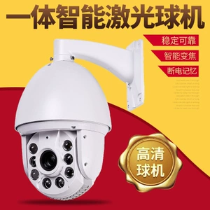 Производитель Spot Ptz Высокоскоростной шариковой шар Huawei Hikvision Dahua Mid-Speed ​​Ball 1080p Outdoor Laser Univision.