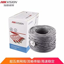 HIKVISION/������ҕ�W������ds-1ln5e-e���g��ǧ�׾W�j�����þ�