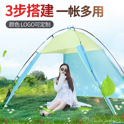 Outdoor Beach Tent, Camping: Avtomobil dam çadırları