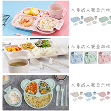 ��ͯ���˲ͱP������ʽ�����ͱP���b�W���;�С���ն��ָ��P���l