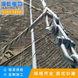 导线备份线夹400/30 备份线夹安装示意图 光缆金具L