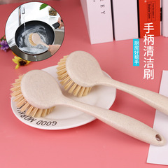 Kitchen Home Wheat Straw Wash Pot Brush Long Handle Hangable Non-stick Oil Cleaning Brush Stove Cleaning Brush Dishwashing Brush
