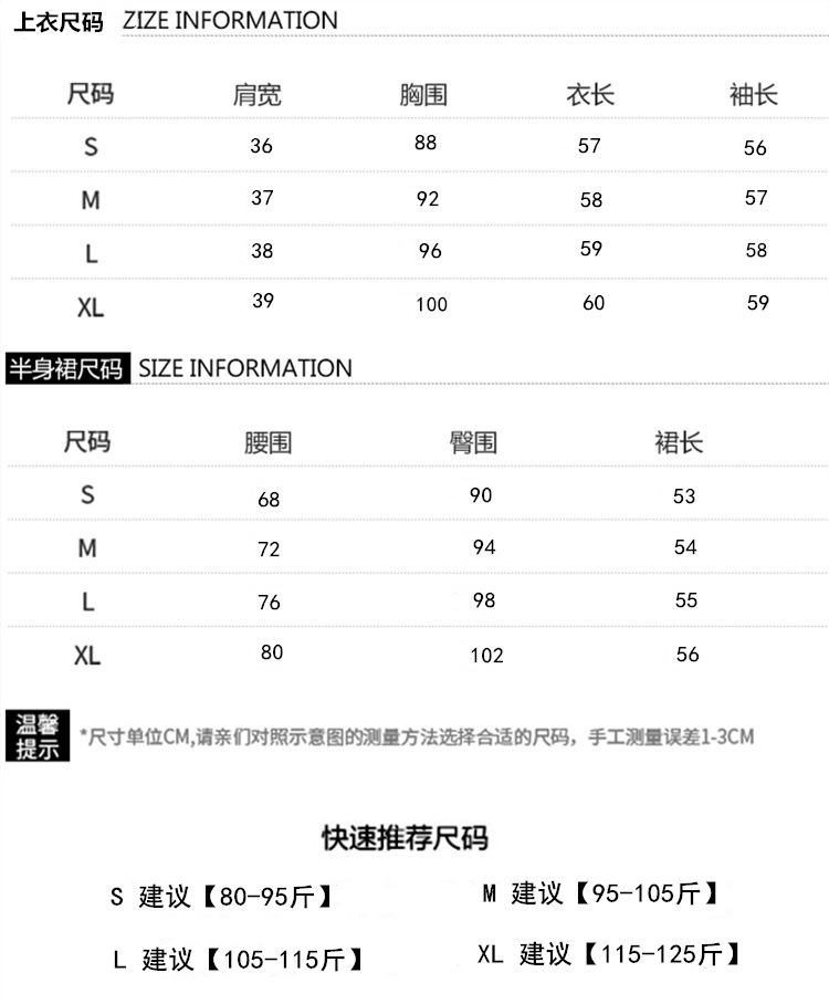 Costume femme MARQUE INDéPENDANTE en De la dentelle - Ref 3334721 Image 8