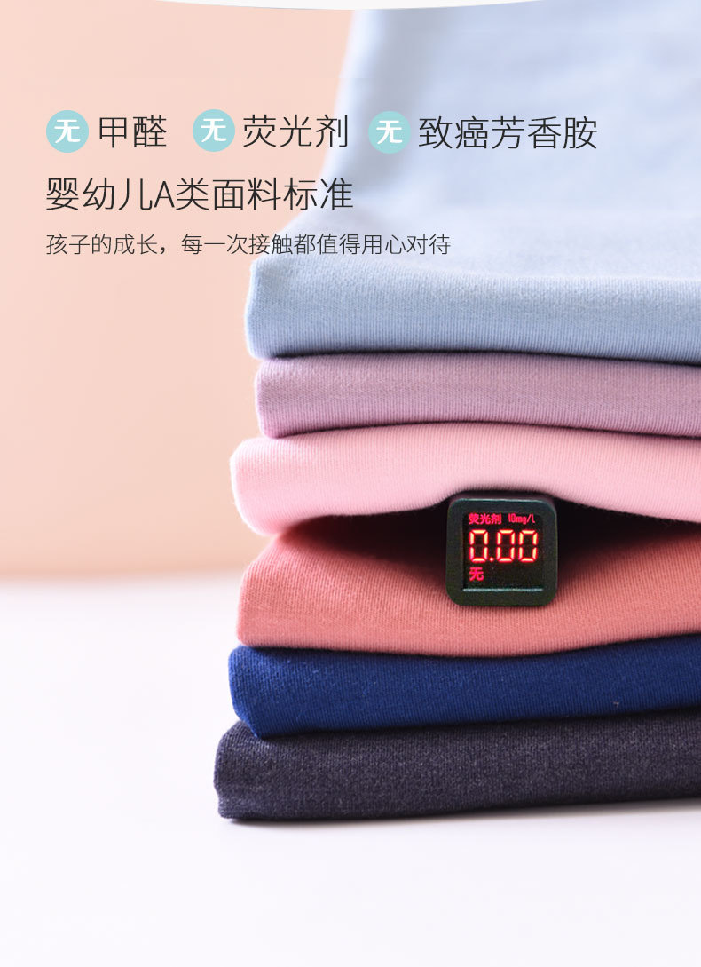 790详情页-psd_08.jpg