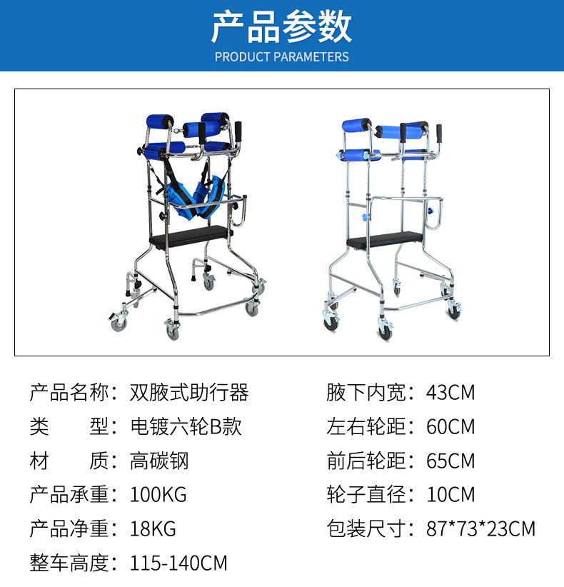B款内页-修改_03.jpg