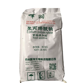 增稠剂;净水絮凝剂;减水剂
