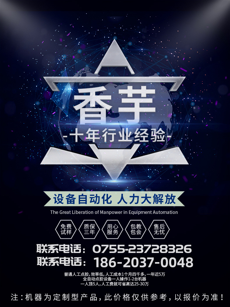 新详情页_01
