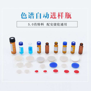 ���䰲�݂�����ƿ���w��1.5/2ml��ɫ͸������Һ��ɫ�V�Ԅ��M��ƿ