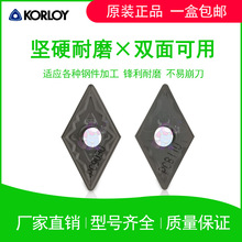 nKORLOYصƬDNMG150404-HA PC9030 DNMG150404-HM NC3120