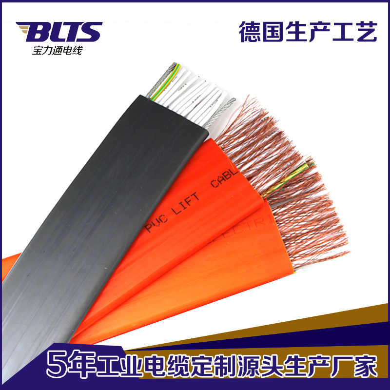 厂家直销天车专用扁平线 正品电镀线12*1.25平方 13芯天车排线