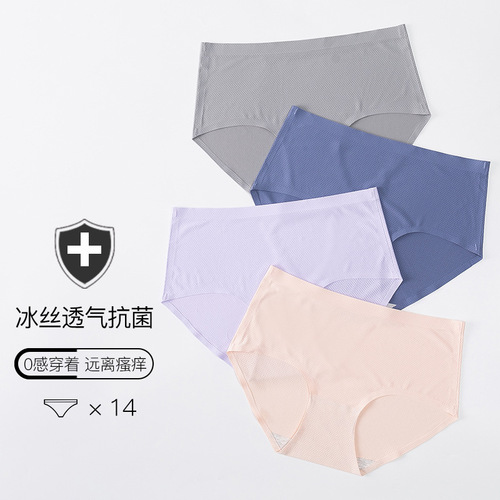 New Large Size Ice Silk Underwear with Breathable Holes, Invisible Women's Underwear for Plus Size, Sexy Mid-Waist Pure Cotton Triangle Bottom