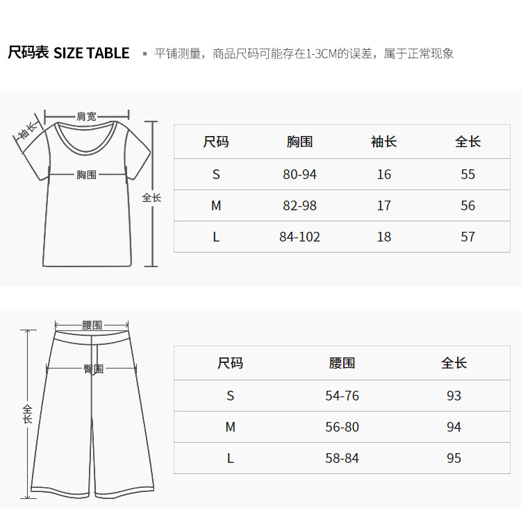 Costume femme SPLIT en Tricot - Ref 3334265 Image 12