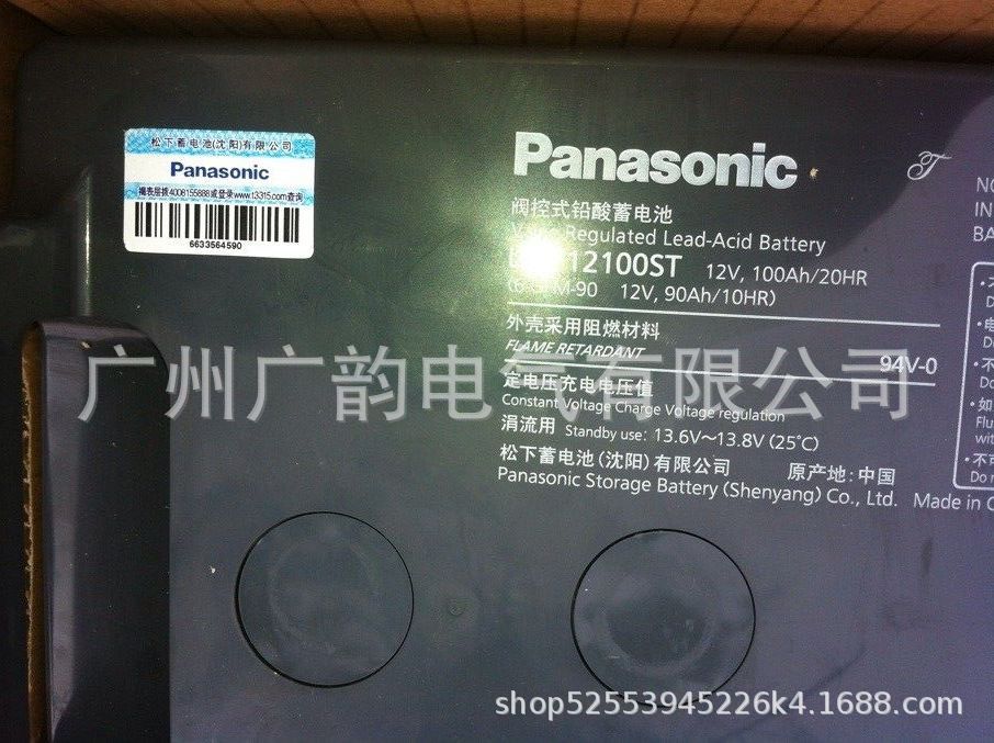 Panasonic松下蓄电池LC-PE12150ST 松下12v150ah UPS EPS用蓄电池