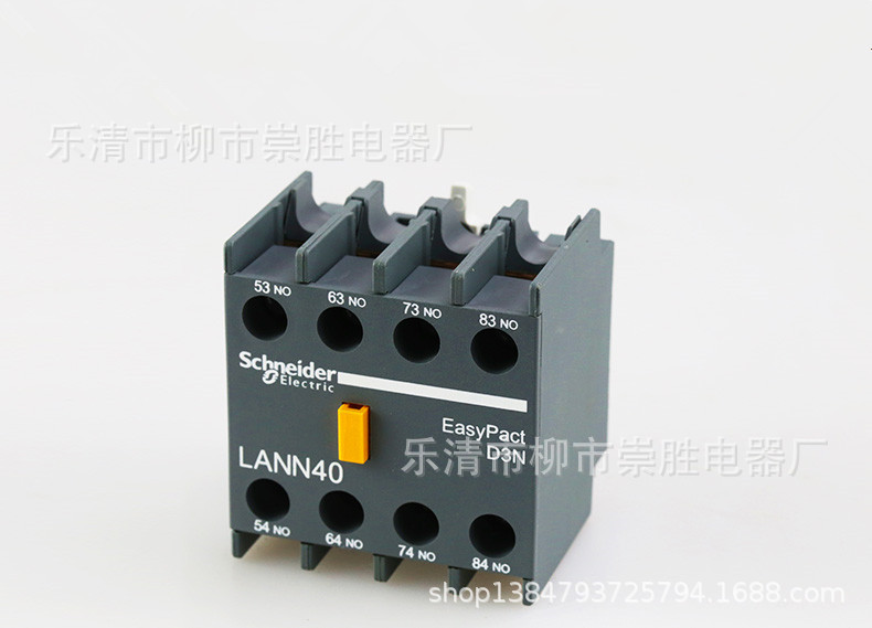 原装 接触器辅助触头LANN40N  4NO