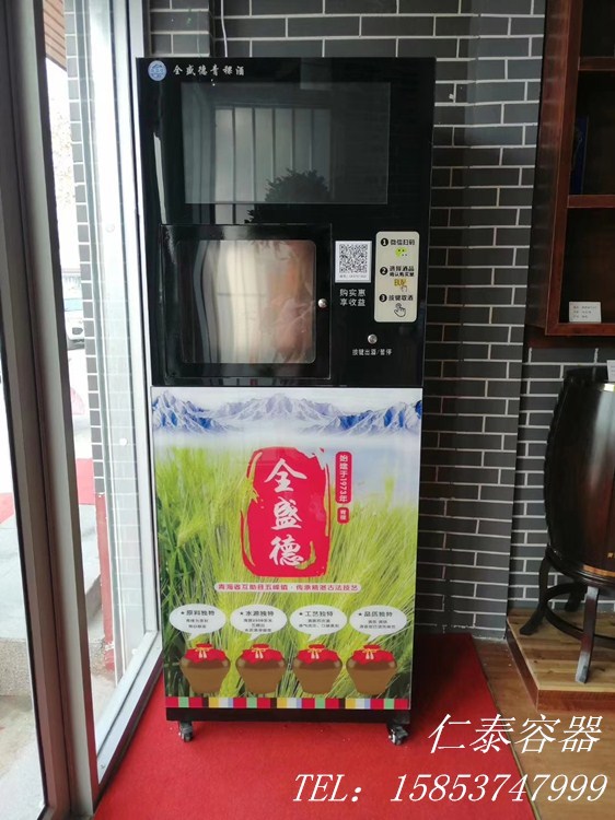 mmexport1577275284220_副本