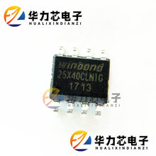 惦u W25X40CLSNIG SOP-8 4Mbit  NOR FLASHA